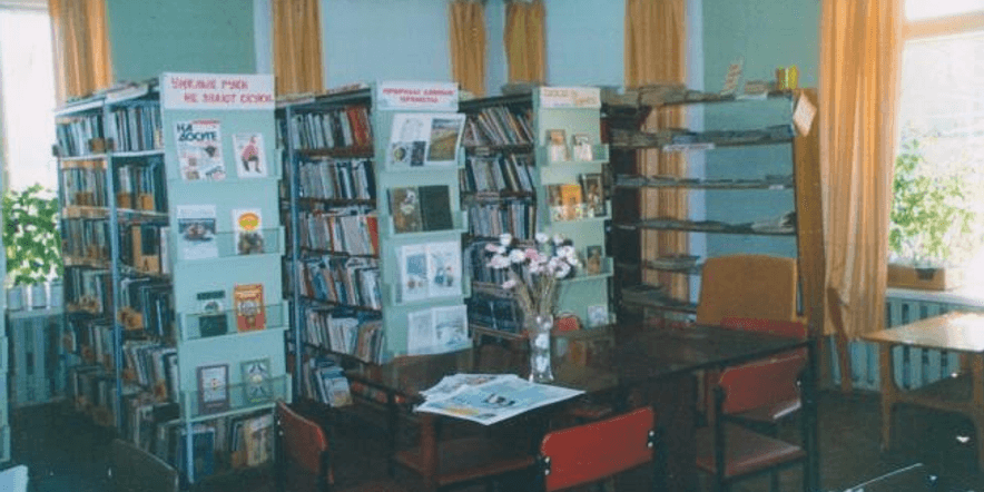 Основное изображение для учреждения Библиотека № 17 с. Пыскор