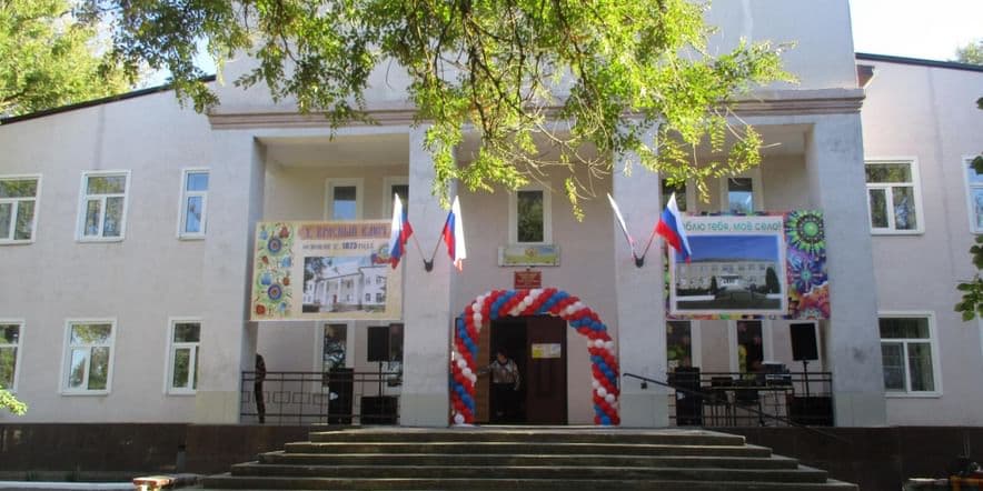 Основное изображение для учреждения Красноключевская библиотека