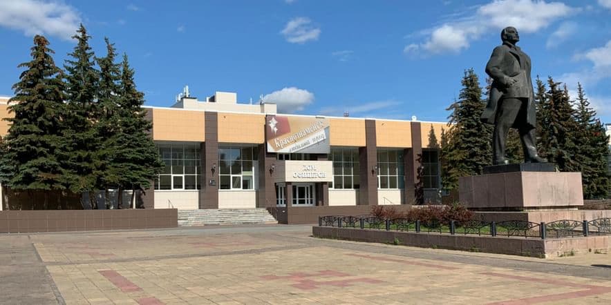 Основное изображение для учреждения Дом офицеров г. о. Краснознаменск