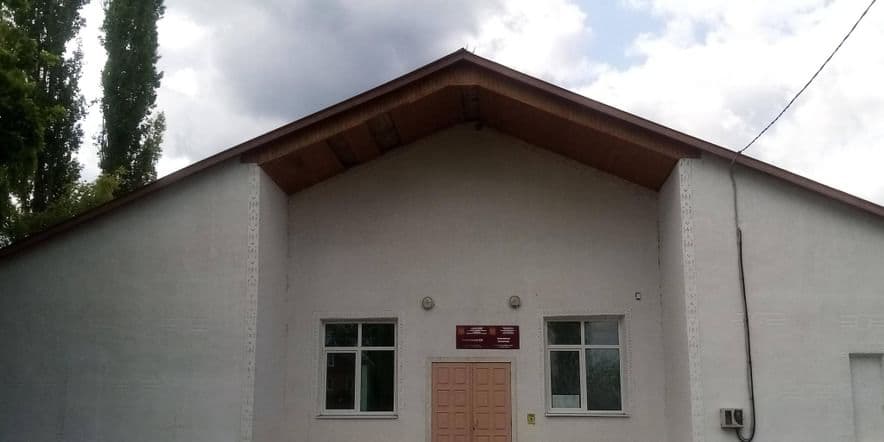 Основное изображение для учреждения Тройнянский сельский дом культуры