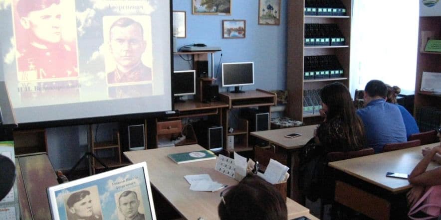 Основное изображение для события Час памяти «Подвиг его бессмертен. Герой Советского Союза И.Н. Великородный»