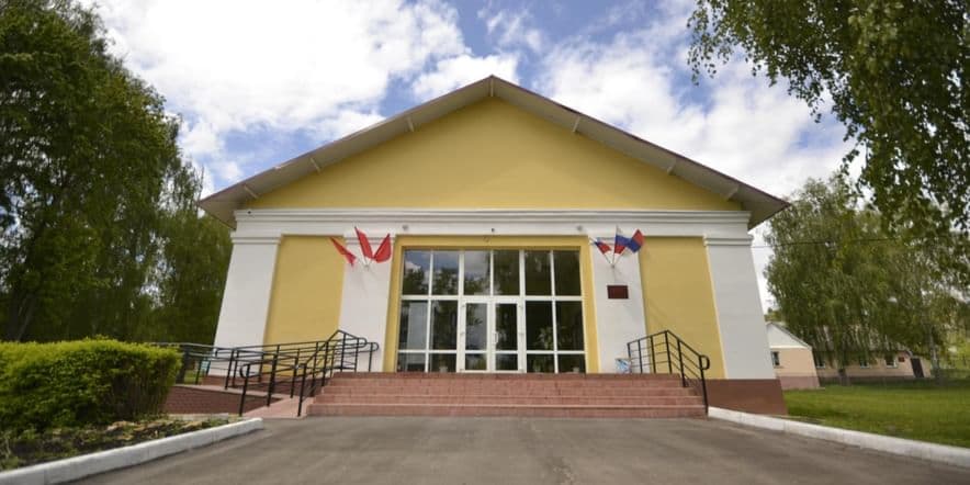 Основное изображение для учреждения Центральный дом культуры Покровского района