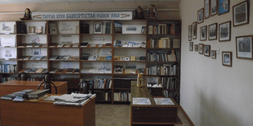 Основное изображение для учреждения Еремеевская сельская модельная библиотека