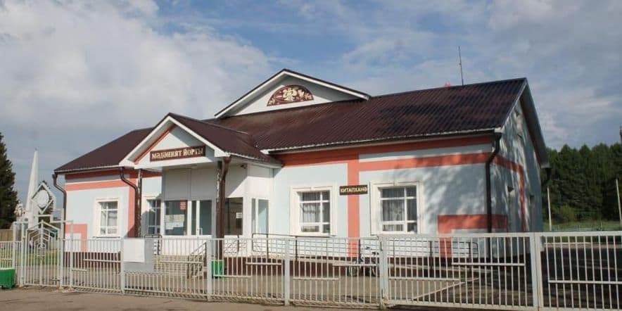 Основное изображение для учреждения Зай-Каратайский сельский дом культуры