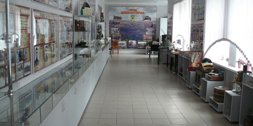 Основное изображение для учреждения Медногорский городской музей