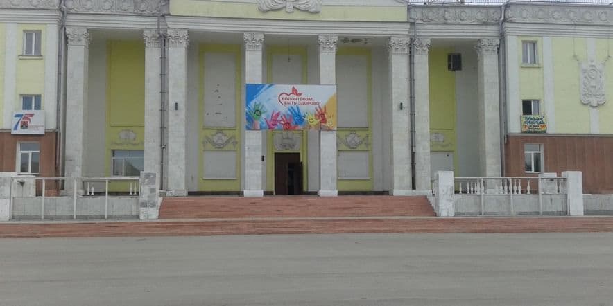 Основное изображение для учреждения Дворец культуры им. Ленина г. Ленинска-Кузнецкого