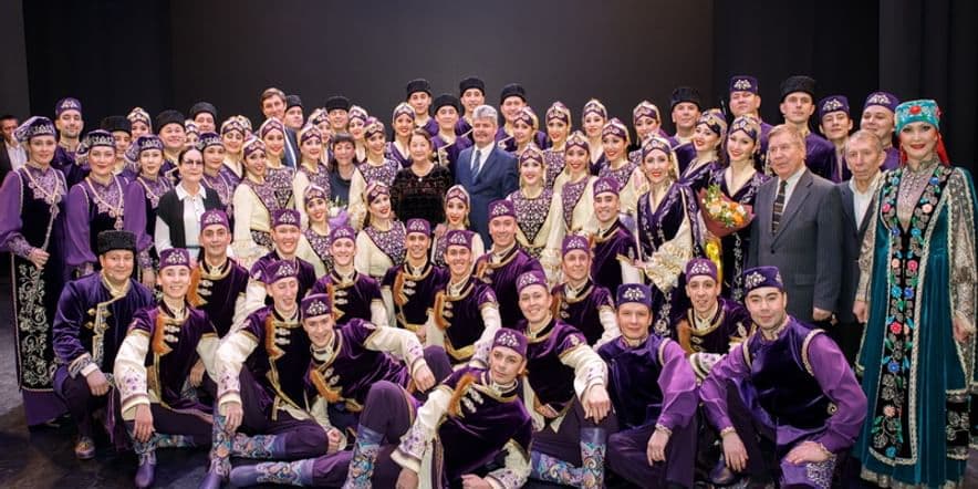 Основное изображение для обзора коллектива Государственный ансамбль песни и танца Республики Татарстан