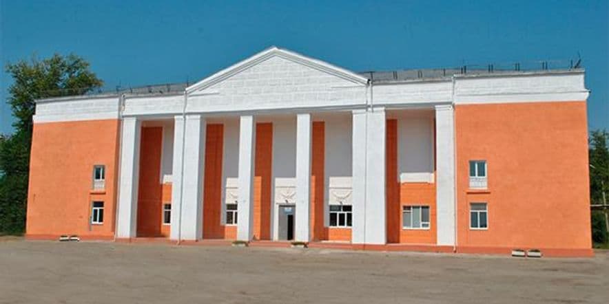 Основное изображение для учреждения Центр культуры и досуга мкр. Северо-Задонск