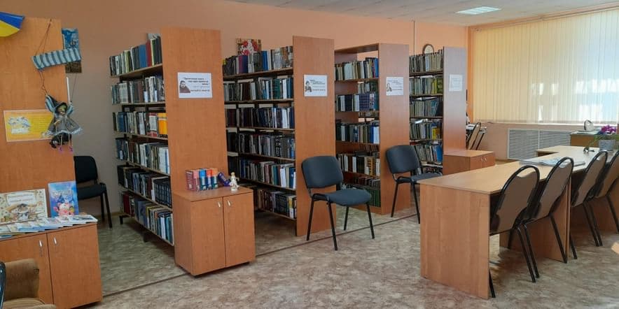 Основное изображение для учреждения Тырновская сельская библиотека