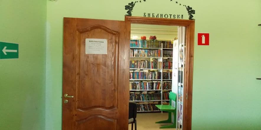 Основное изображение для учреждения Костенская сельская библиотека