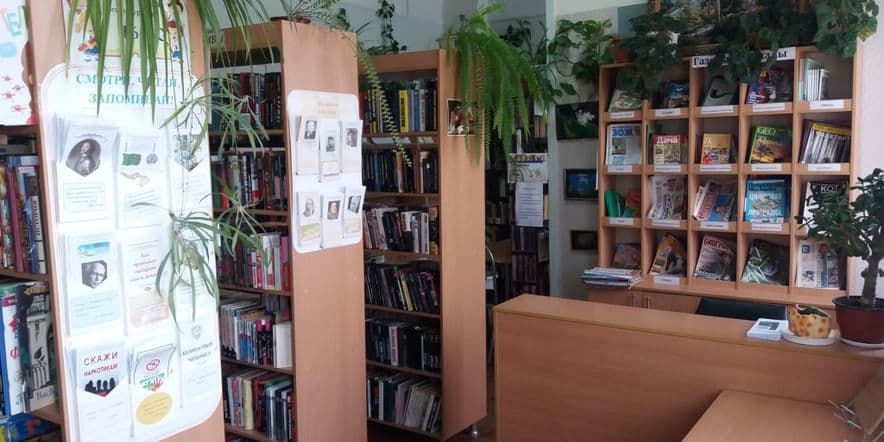 Основное изображение для учреждения Яблоновская городская библиотека № 3