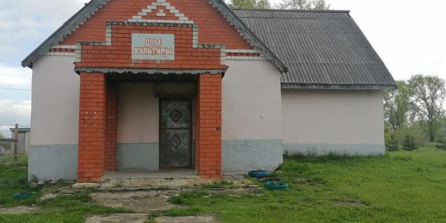 Основное изображение для учреждения Дом культуры с. Старое Ардатово