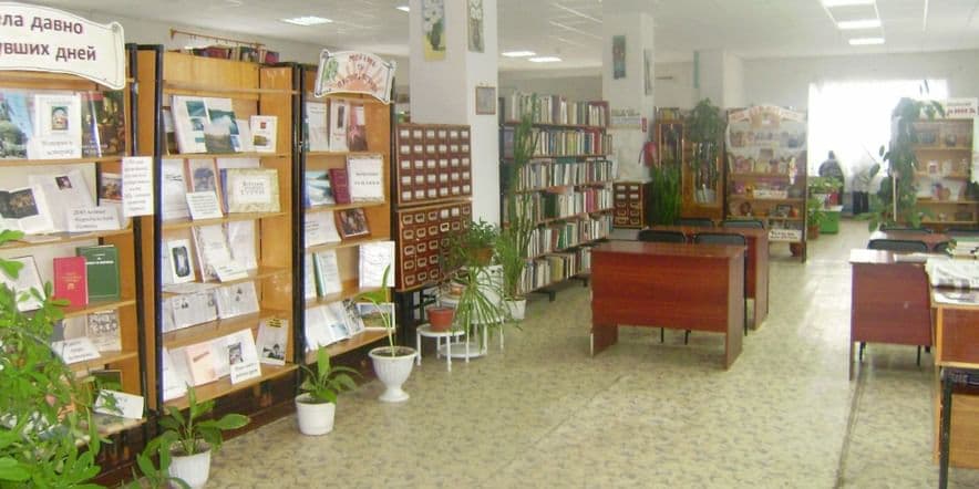Основное изображение для учреждения Турковская межпоселенческая центральная библиотека