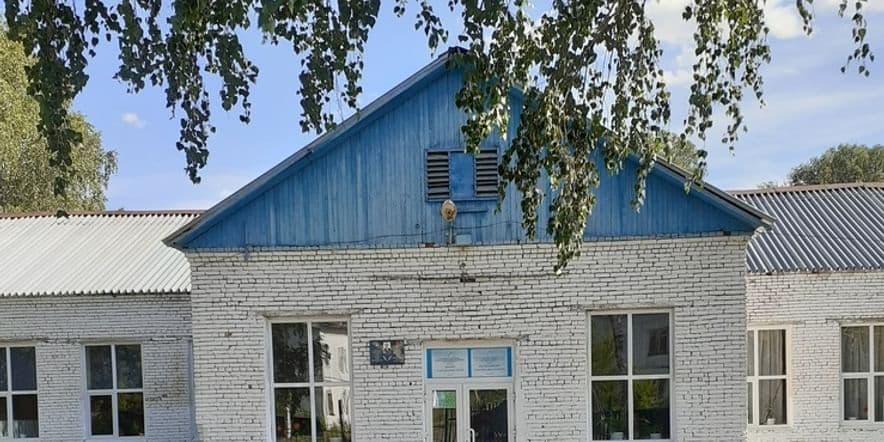 Основное изображение для учреждения Идельбаковский сельский дом культуры