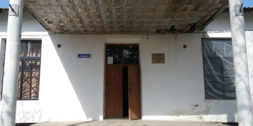 Основное изображение для учреждения Тимашовский сельский клуб