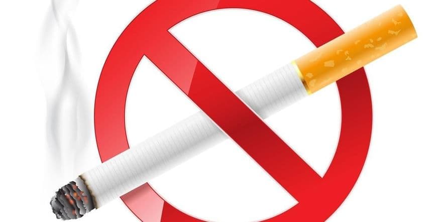 Основное изображение для события Акция, посвященная Международному Дню без табака «Нет курению»
