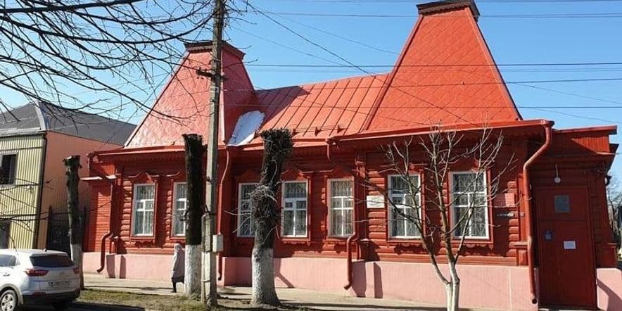 Основное изображение для учреждения Клинцовский краеведческий музей