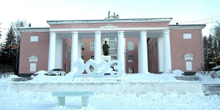 Основное изображение для учреждения Миньярский городской дворец культуры