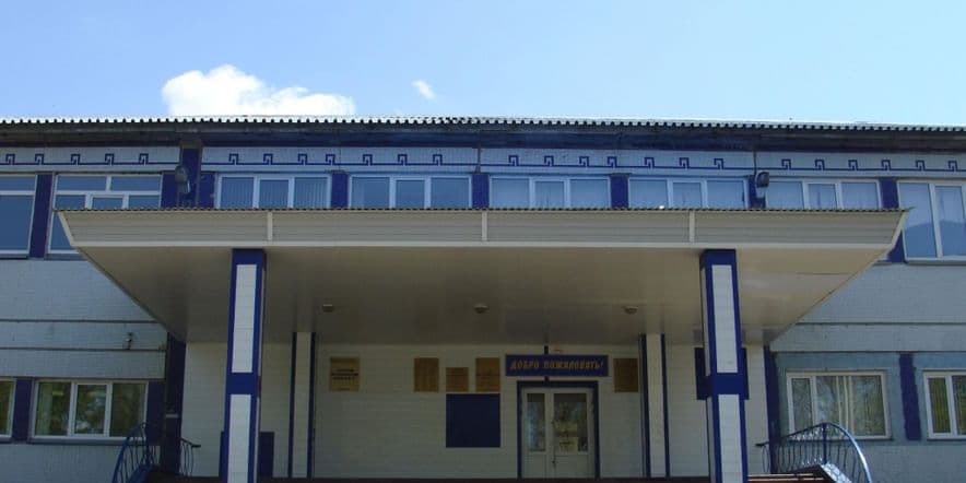 Основное изображение для учреждения Средняя общеобразовательная школа № 50 г. Кемерово