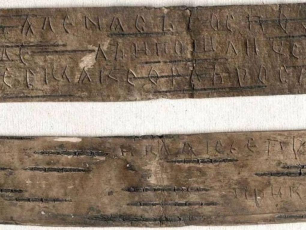 Грамота №929. Сообщение о вызове на судебное разбирательство (фрагмент). 1280–1300. Новгородский государственный объединенный музей-заповедник, Великий Новгород