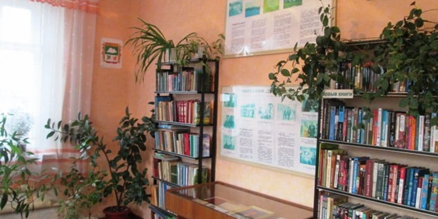 Основное изображение для учреждения Большераковская сельская библиотека имени А.И. Ракова