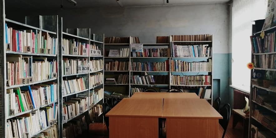 Основное изображение для учреждения Каргинская сельская библиотека — филиал № 9