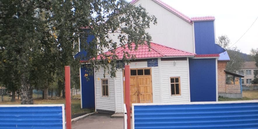 Основное изображение для учреждения Старобелокатайский сельский дом культуры