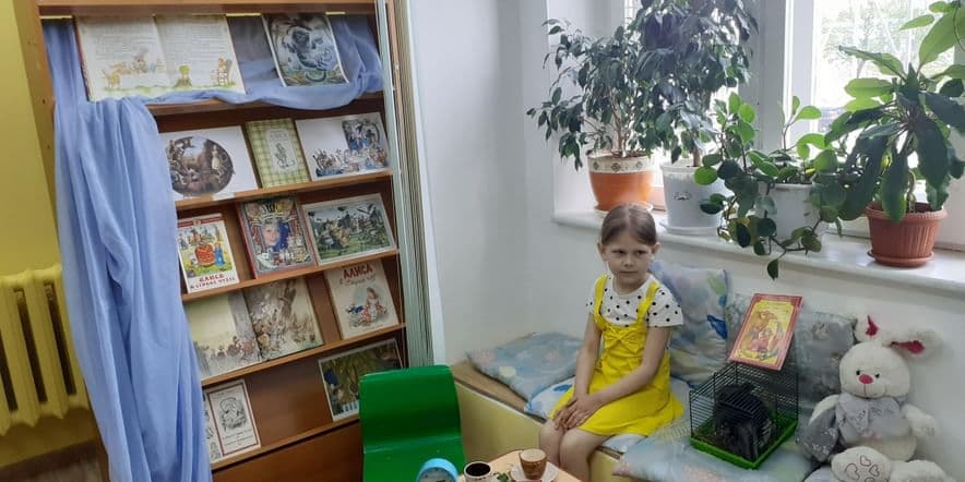 Основное изображение для учреждения Детская библиотека № 5 г. Смоленска