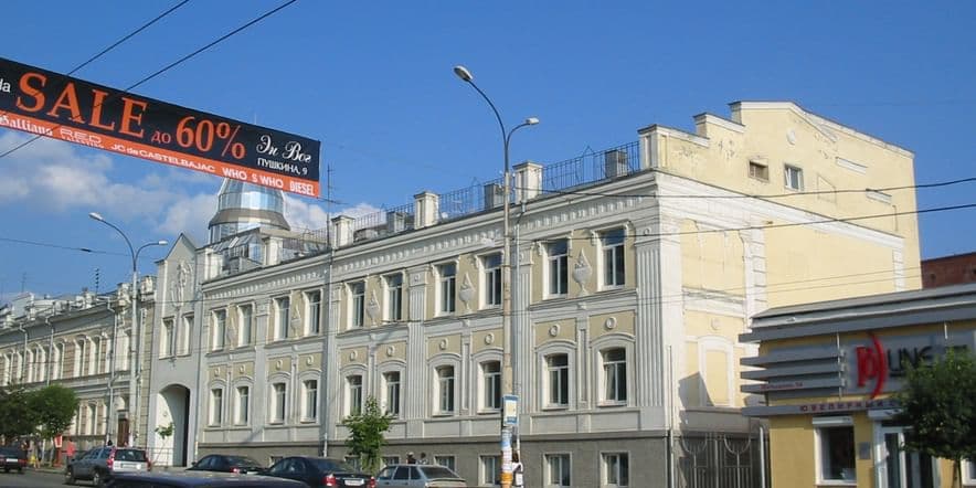 Основное изображение для учреждения Свердловское художественное училище