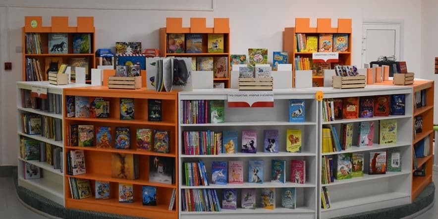 Основное изображение для учреждения Детская библиотека г. Углича