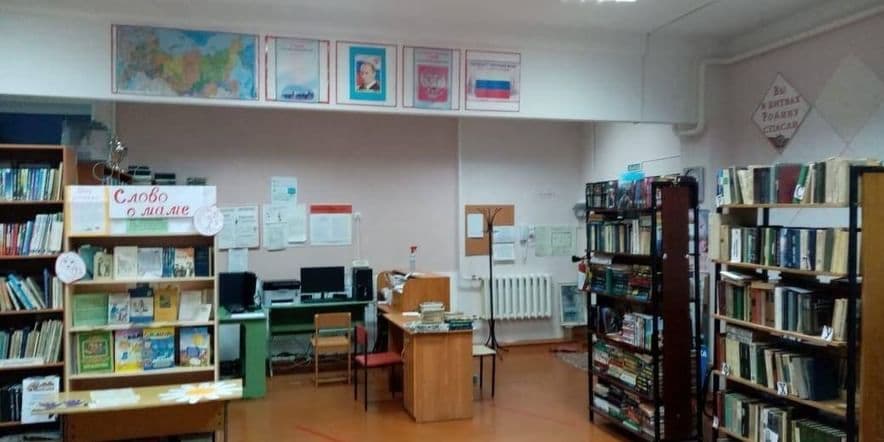 Основное изображение для учреждения Тахтамышевская библиотека-филиал
