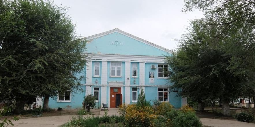 Основное изображение для учреждения Волго-Каспийский дом культуры
