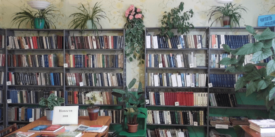 Основное изображение для учреждения Нейковская сельская библиотека