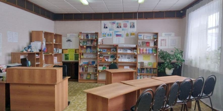Основное изображение для учреждения Библиотека с. Канаевка