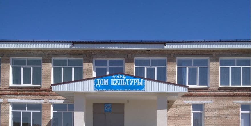 Основное изображение для учреждения Дом культуры п. Снежный