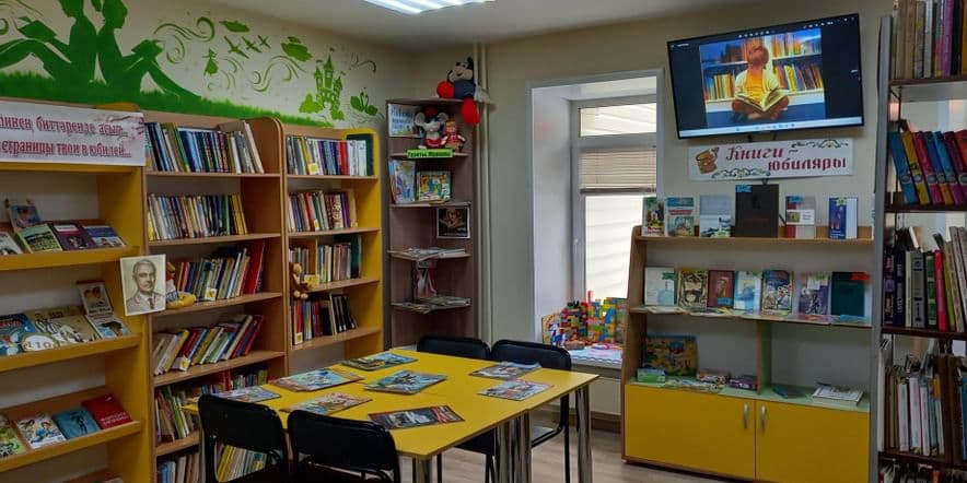 Основное изображение для учреждения Детский отдел библиотеки Гафурийского района