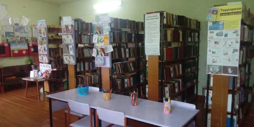 Основное изображение для учреждения Библиотека-филиал с. Новопетровка