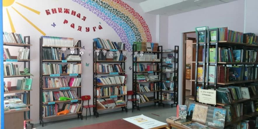 Основное изображение для учреждения Детская библиотека — филиал № 5 г. Асбеста