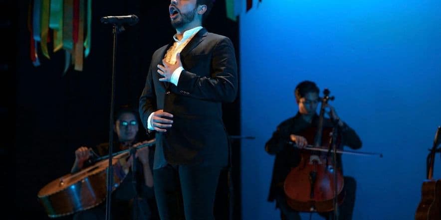 Основное изображение для события Концерт Леонардо Санчеса и ансамбля Mi México Querido