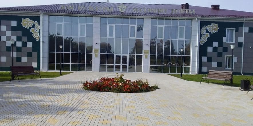 Основное изображение для учреждения Атабаевский сельский дом культуры