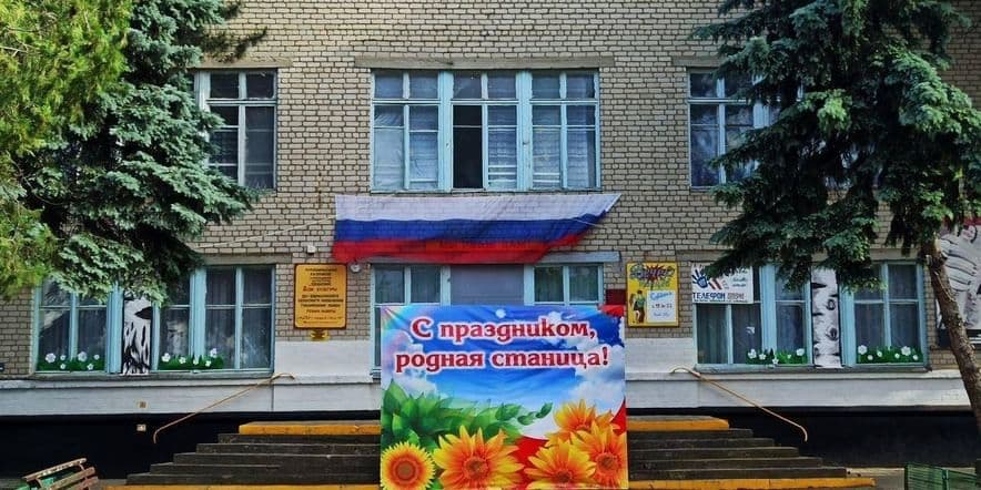 Основное изображение для учреждения Сельский дом культуры Еремизино-Борисовского сельского поселения
