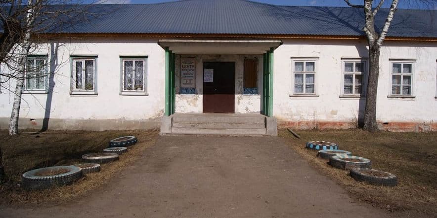 Основное изображение для учреждения Центр культуры и досуга пгт Демьяново