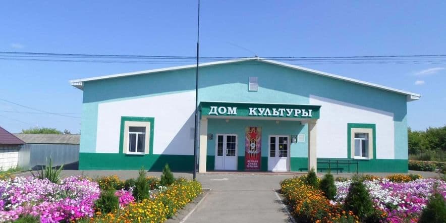 Основное изображение для учреждения Кривошеевский библиотечно-досуговый центр
