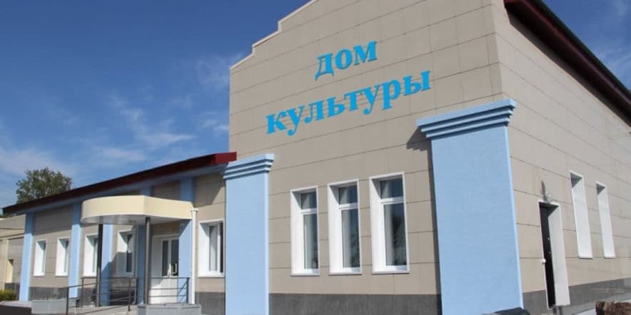 Основное изображение для учреждения Дом культуры с. Андреевка
