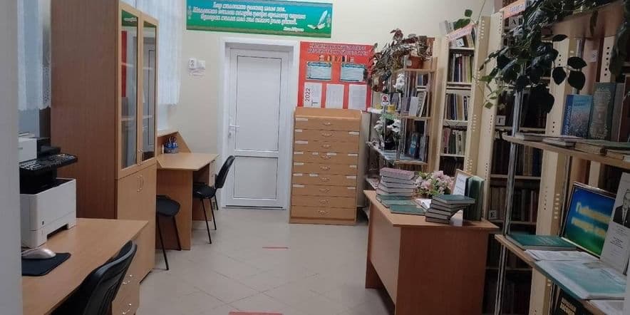 Основное изображение для учреждения Казакларская сельская библиотека