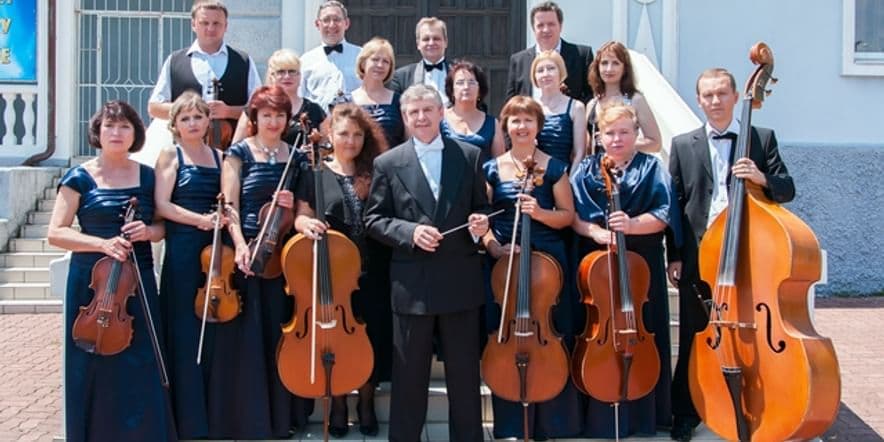 Основное изображение для обзора коллектива Туапсинский камерный оркестр