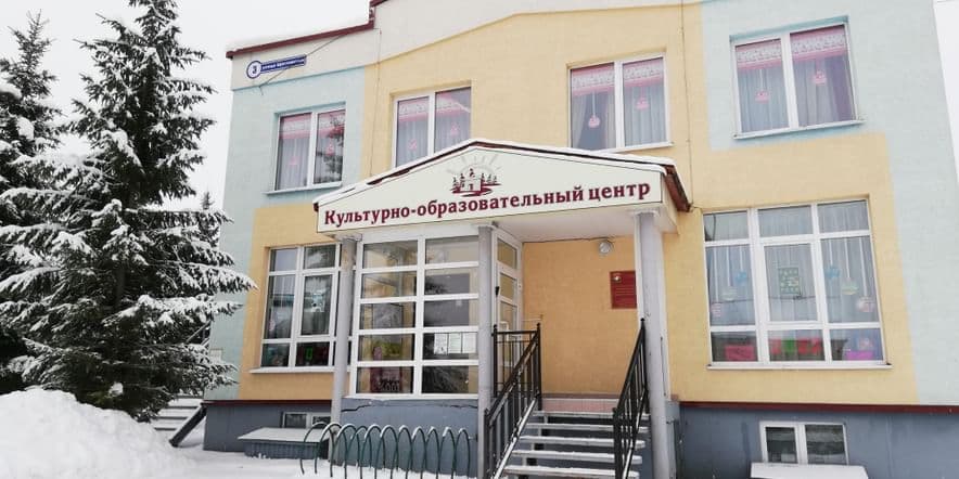 Основное изображение для учреждения Детская библиотека «Колокольчик» г. Кемерово