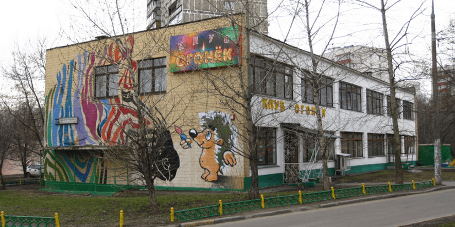 Основное изображение для учреждения Клуб «Огонек» г. Москва