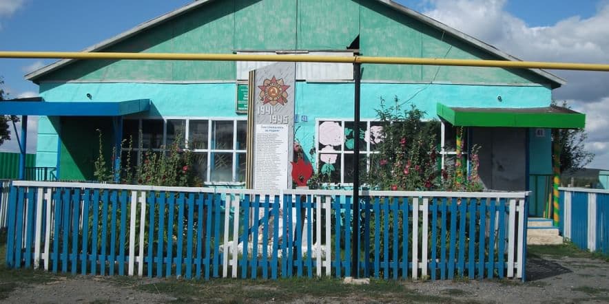 Основное изображение для учреждения Большебасаевкий сельский клуб