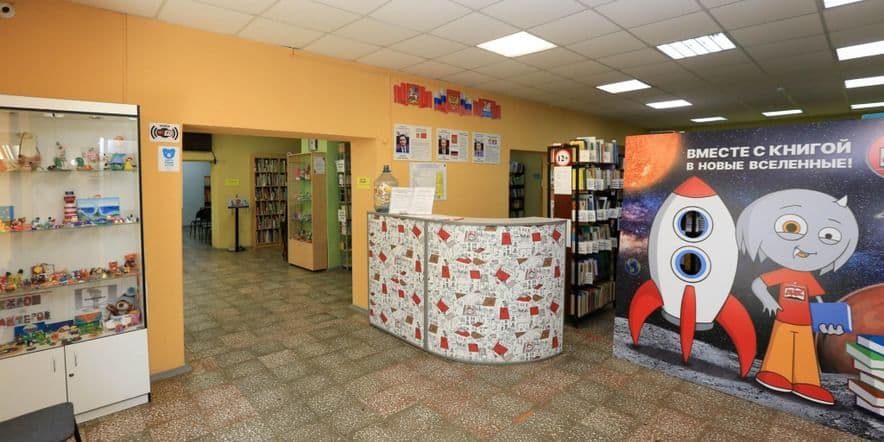 Основное изображение для учреждения Долгопрудненская центральная детская библиотека — филиал № 2